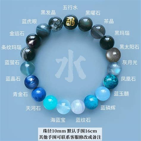 五行缺水飾品|五行缺水必看：適合你的水晶指南！ 